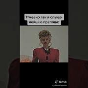 Лапенко Мемы