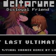 Deltarune Chapter Rewritten Battle Against The World Cover By Lidkas V4 On
