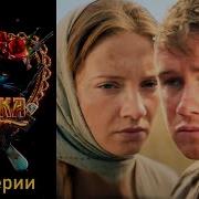 Мурка Из Сериала Абсурд