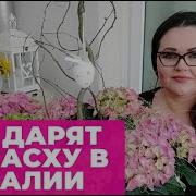 Что Подарить Христу На Пасху