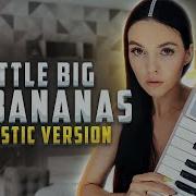 Little Big Go Bananas Cover By Nila Mania