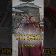 Гусли Зима
