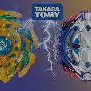 Arc Bahamut Vs Vise Leopard Beyblade Burst Бахамут Против Вайс