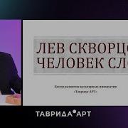 Прогарама Спас Вознесение Песня 29 2025Мая