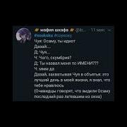 Долгожданный Фанфик По Соукоку Bungou Stray Dogs