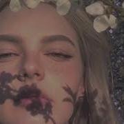 Exce Иди Ко Мне Slowed