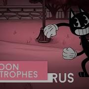 Toon Catastopher Rus Cover