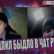 Развел Трех Девушек Чат Рулетка Mafanya Мафаня Лучшие Моменты