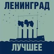 Музыку Поп Любит Наш Народ
