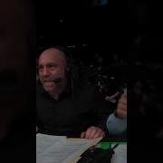 Джо Роган О Том Как Попал В Ufc