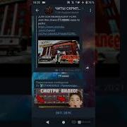 Скачать Читы На Мэдаут2