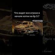 Вот Погоня Началась