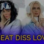 11 Минуси Мехроб Beat Diss Love