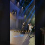 Лезгинка Кавказская Сузыка