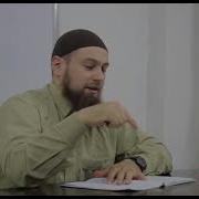Абу Зубейр Дагестани Даже Англичанин Это Понимал