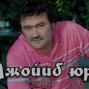 Рустам Гоипов Туйдан