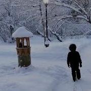 По Заснеженным Дорожкам