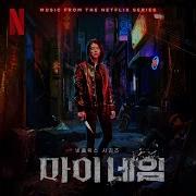 Hwang Sang Jun Mediocre Life Feat 프리홀리데이