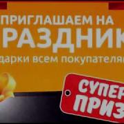 Аптека Вита Экспрес