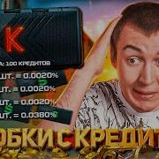Дождались
