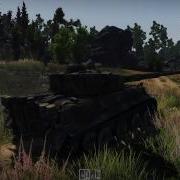 Тигр Звук Движка И Выстрелы
