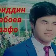 Мухриддин Турабоев Бевафо Ёрим Жонли Ижро Muhriddin Turaboev Bevafo