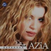 Аза Батаева Дашо Малх