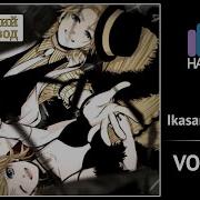 Vocaloid Rus Cover Len J Am Ikasama Kajino Harmony Team