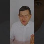 Я Устал Быть Виноватым