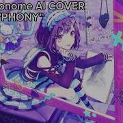 Phony Ena Cover