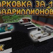Бомж Выживает В Перьми Майнкрафт Кристаликс Бомж Аид Демастер