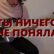 Джизус Bass