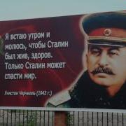 Рок Версия Гимна Ссср Сталинского
