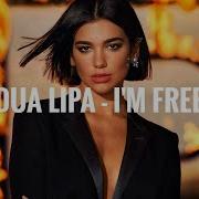 Dua Lipa Yls