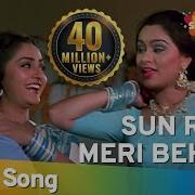 Sun Ri Meri Behna Padmini Kolhapure Jaya Prada Swarag Se Sunder Best