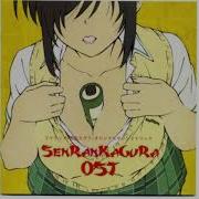 Senran Kagura Ost Mamoritai Mono