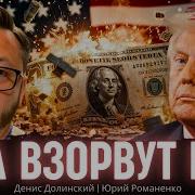Новая Финансовая Система