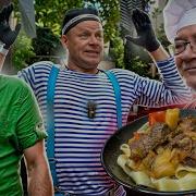 Ну Как Там У Синего Моря