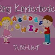 Abc Lied Abc Song Alphabet Deutsch Lernen Kinderlieder Deutsch