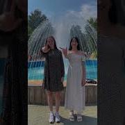 Мы Трясём Мы Трясём