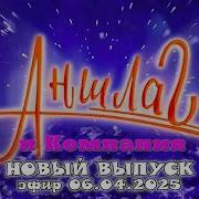 Юмористический Концерт 2025