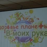 Освітньо Профілактична Лекція До Дня Контрацепції У Молодіжному Центрі М Красноград