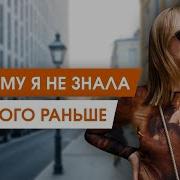 Я Живу Своей Мечтой