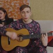 Идите Все На Х