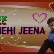 Nehi Jeena Santanu Sahu Old Sambalpuri Song Super Hit Koshli Odia Album