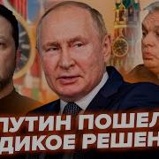 Теперь У Нас Есть Только Долго