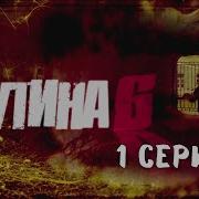Евгений Курицын 2007