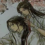 Hua Cheng And Xie Lian Don T Walk Away 天官赐福 Heaven Officials Blessing
