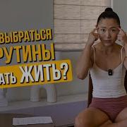 Живет Такая Девушка Живет