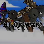 Stick War Legacy Complete Soundtrack